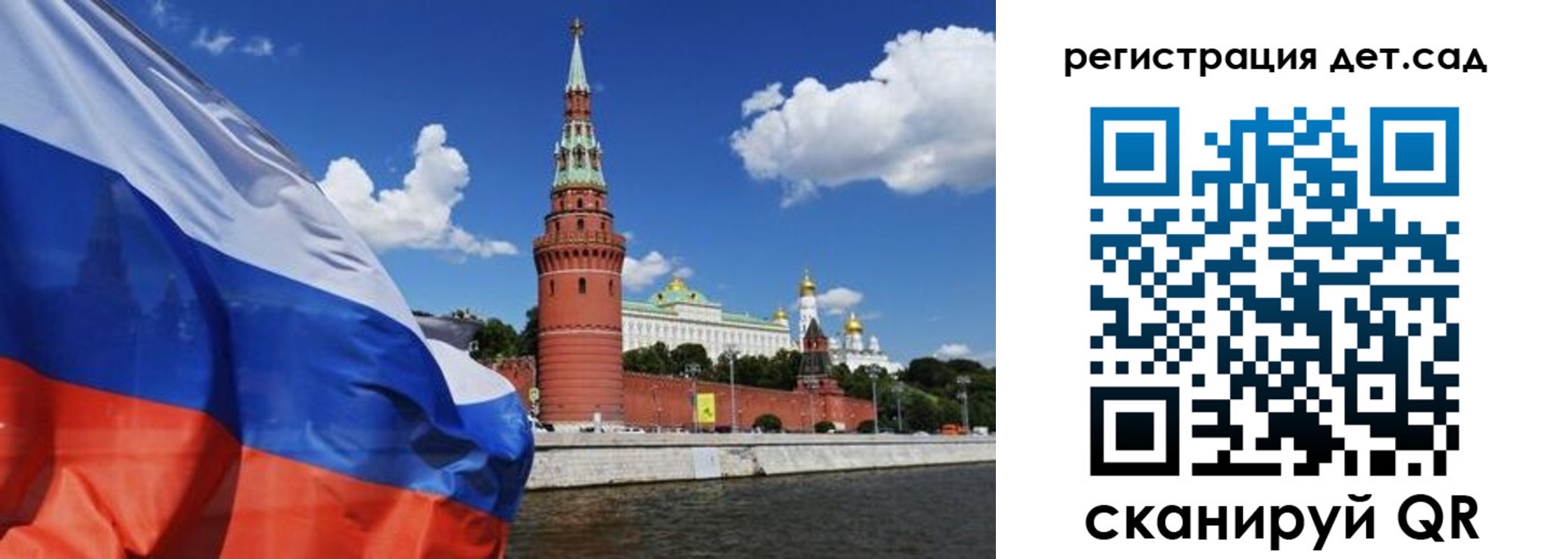 прописка 2025 в Татарстане